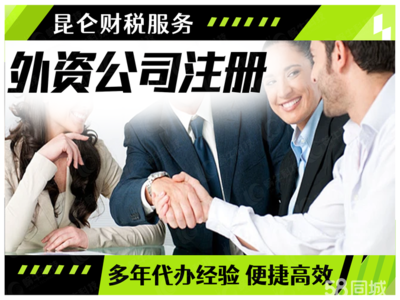 鄭州公司注冊、變更、注銷及代理記賬全流程指南